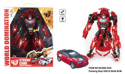 Deformed toy - OBL956521