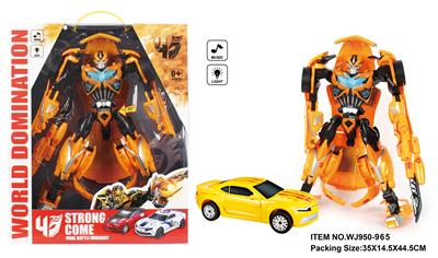 Deformed toy - OBL956522