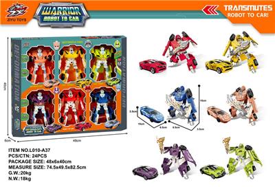 Deformed toy - OBL956558