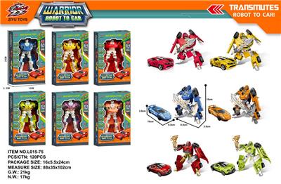 Deformed toy - OBL956559