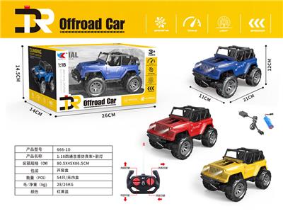 Remote control cars / tanks - OBL956643