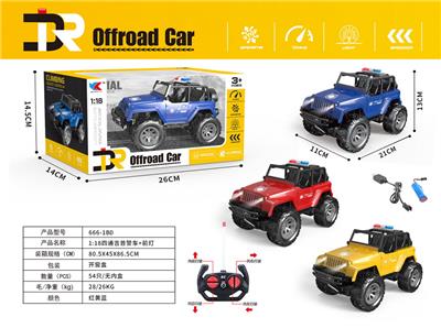 Remote control cars / tanks - OBL956644