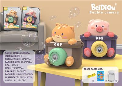 BUBBLE SET - OBL956707