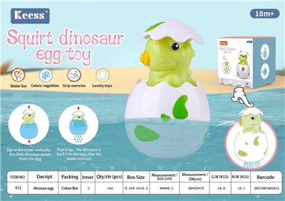 Beach toys - OBL956733