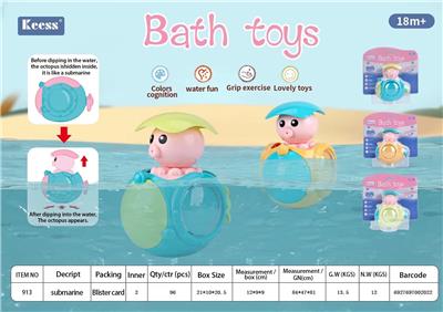 Beach toys - OBL956734