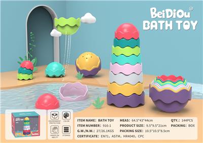 Beach toys - OBL956738