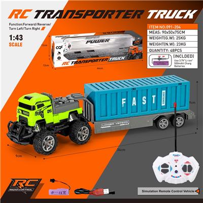 Remote control cars / tanks - OBL956755