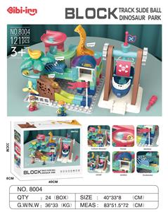 恐龙海盗船积木滚珠滑道（121PCS） - OBL956777