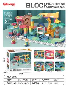 恐龙积木滚珠滑道（147PCS） - OBL956779