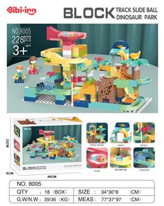 恐龙积木滚珠滑道（228PCS） - OBL956780