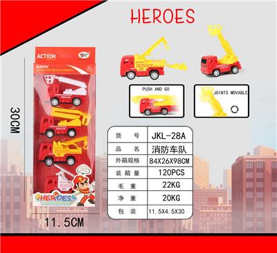 消防车队 - OBL956881