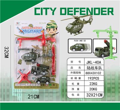 Militarytoys&Policeset - OBL956885