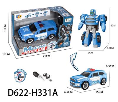 Deformed toy - OBL956893