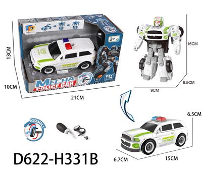 Deformed toy - OBL956894