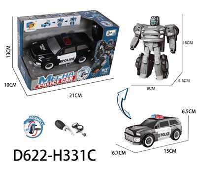 Deformed toy - OBL956895