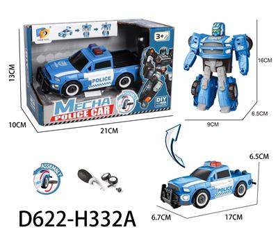 Deformed toy - OBL956896