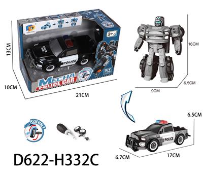 Deformed toy - OBL956898