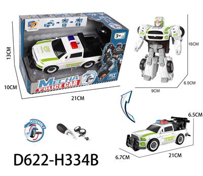 Deformed toy - OBL956903