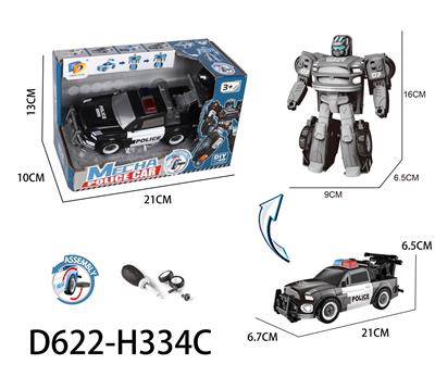 Deformed toy - OBL956904