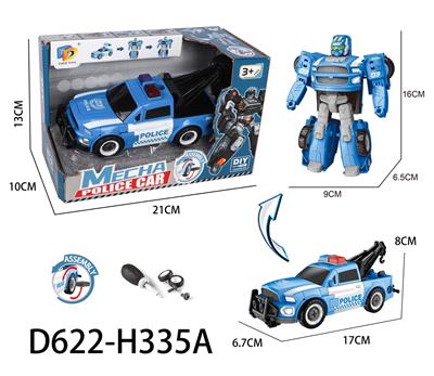 Deformed toy - OBL956905