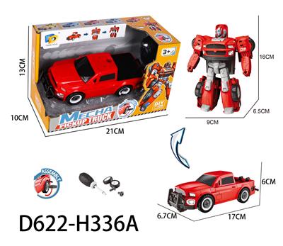 Deformed toy - OBL956908