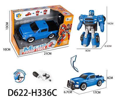 Deformed toy - OBL956910