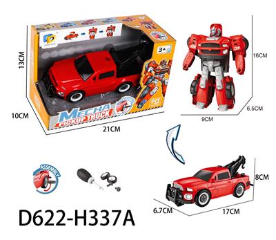 Deformed toy - OBL956911