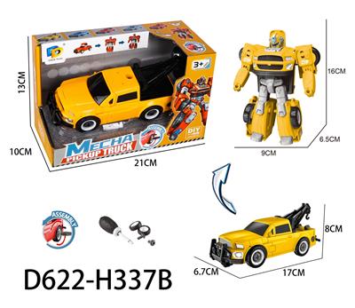 Deformed toy - OBL956912