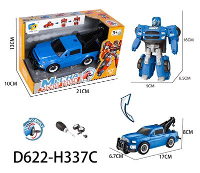 Deformed toy - OBL956913