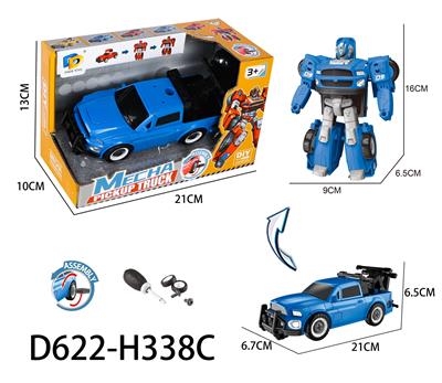 Deformed toy - OBL956916
