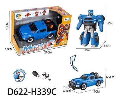 Deformed toy - OBL956919