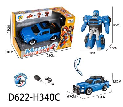 Deformed toy - OBL956922