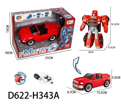 Deformed toy - OBL956925