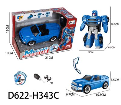 Deformed toy - OBL956927