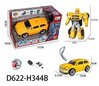 Deformed toy - OBL956929