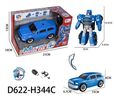 Deformed toy - OBL956930