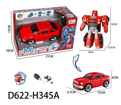 Deformed toy - OBL956931