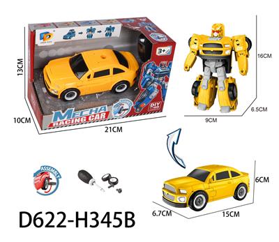 Deformed toy - OBL956932
