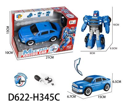 Deformed toy - OBL956933