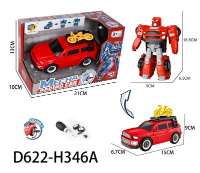 Deformed toy - OBL956934