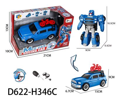 Deformed toy - OBL956936