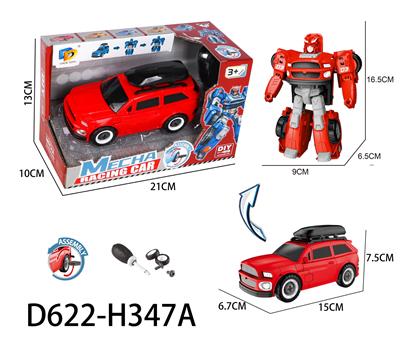Deformed toy - OBL956937