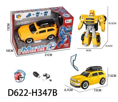 Deformed toy - OBL956938