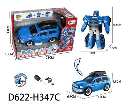 Deformed toy - OBL956939
