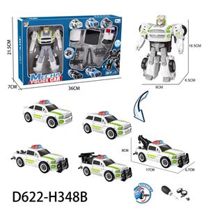 Deformed toy - OBL956941