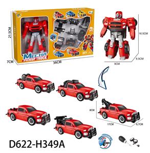 Deformed toy - OBL956943