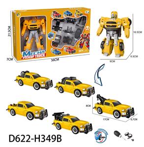 Deformed toy - OBL956944