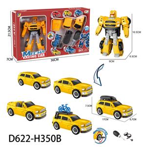 Deformed toy - OBL956947