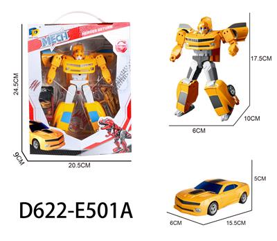 Deformed toy - OBL956949