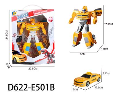 Deformed toy - OBL956950